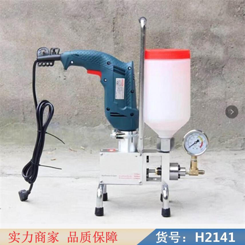 慧采微型高压注桨机 全自动冲孔机 高压喷射注浆机货号H2141