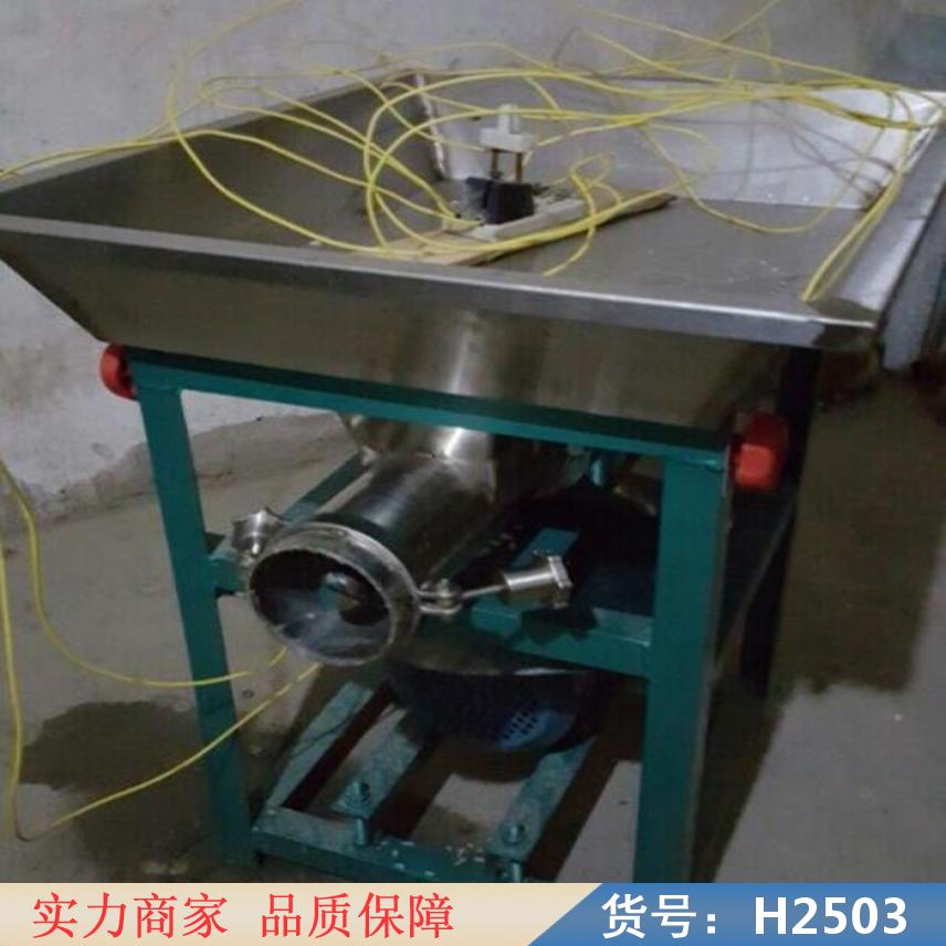 慧采大型商用全自动年糕机 糕点机 小型的年糕机货号H2503