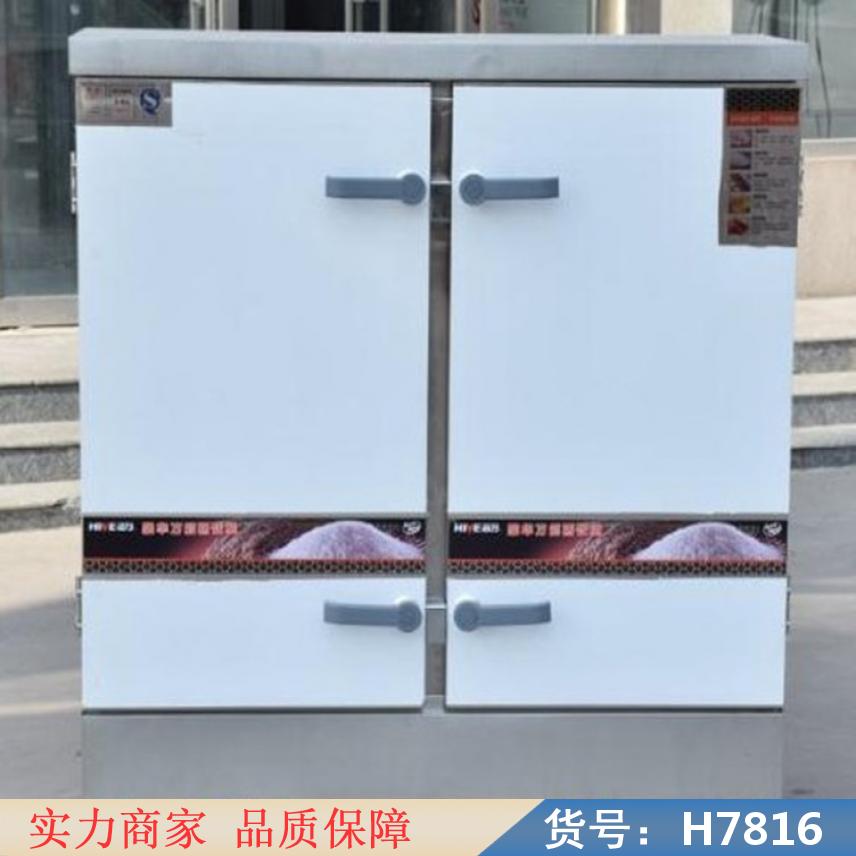 慧采食堂用的蒸饭车 电加热蒸饭车 气电两用蒸饭车货号H7816