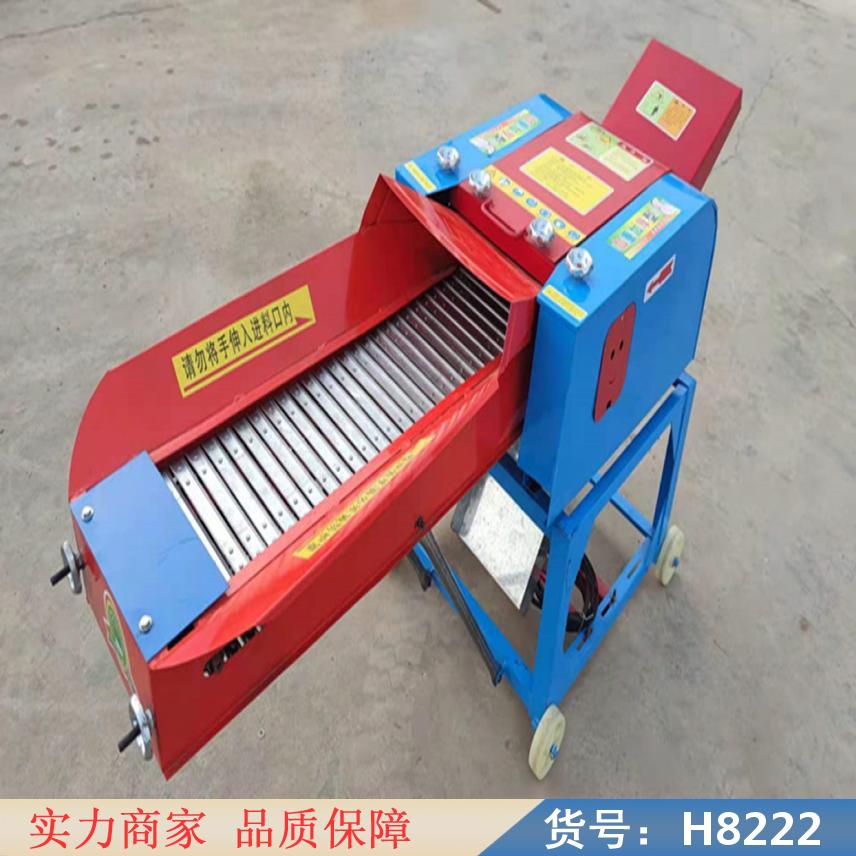 慧采三相电的铡草机 中型铡草机 养牛小型铡草机货号H8222
