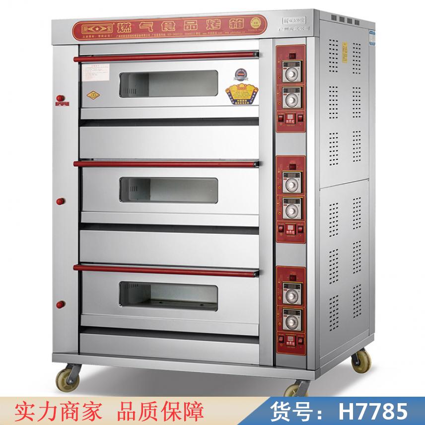慧采比萨炉烤炉 嵌入式烤箱 烧烤烤箱货号H7785