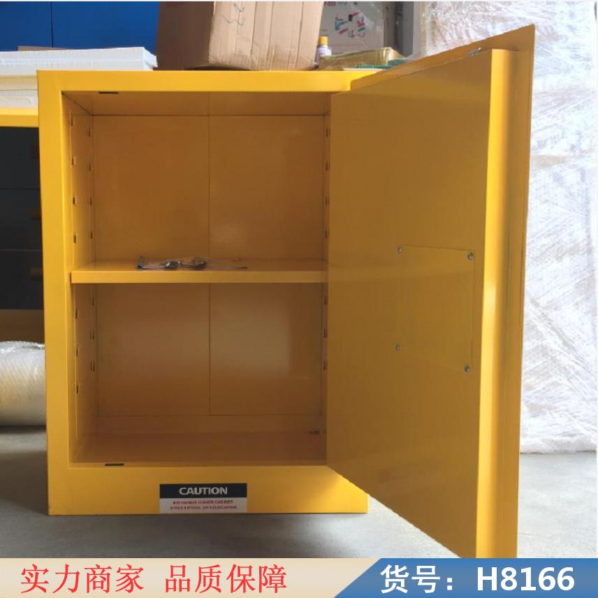 慧采防爆柜 防爆柜安全柜 定制安全柜货号H8166
