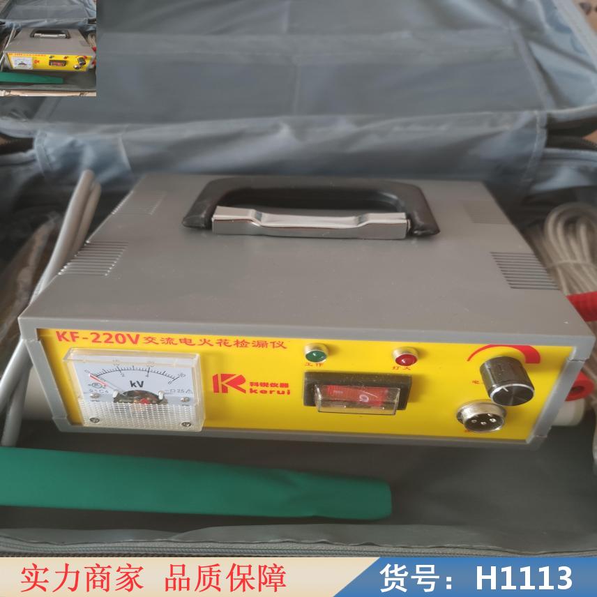 慧采点火花检漏仪 dj6b电火花检漏仪 防腐层电火花检测仪货号H1113