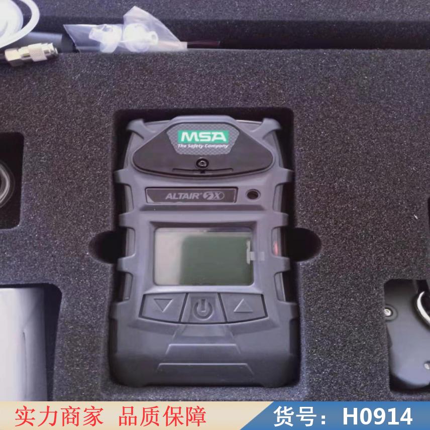 慧采硫化氢气体检测仪 voc气体检测仪 臭氧气体检测仪货号H0914