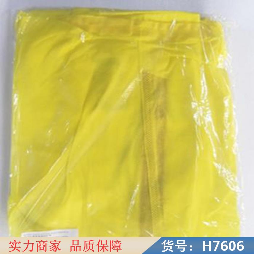 慧采防化服 冰冷隔热服 铅衣防护服货号H7606