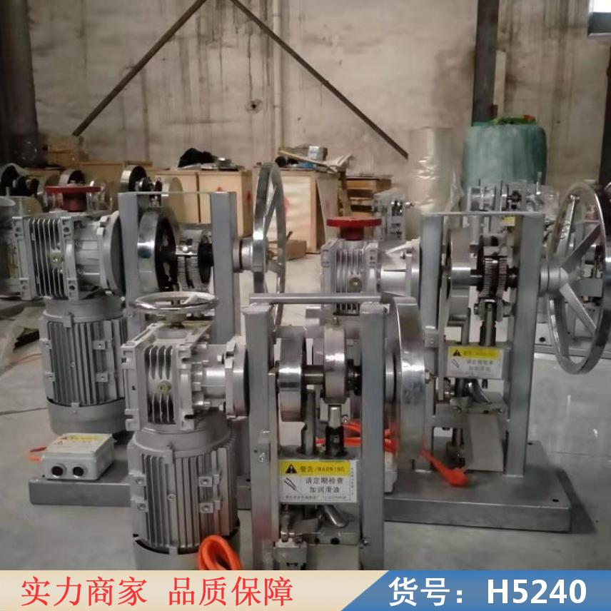 慧采实验压片机 家用中药压片机 6T中药压片机货号H5240