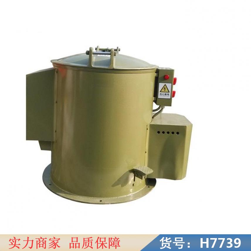 慧采大豆热风烘干机 离心脱水甩干机 带式烘干机货号H7739