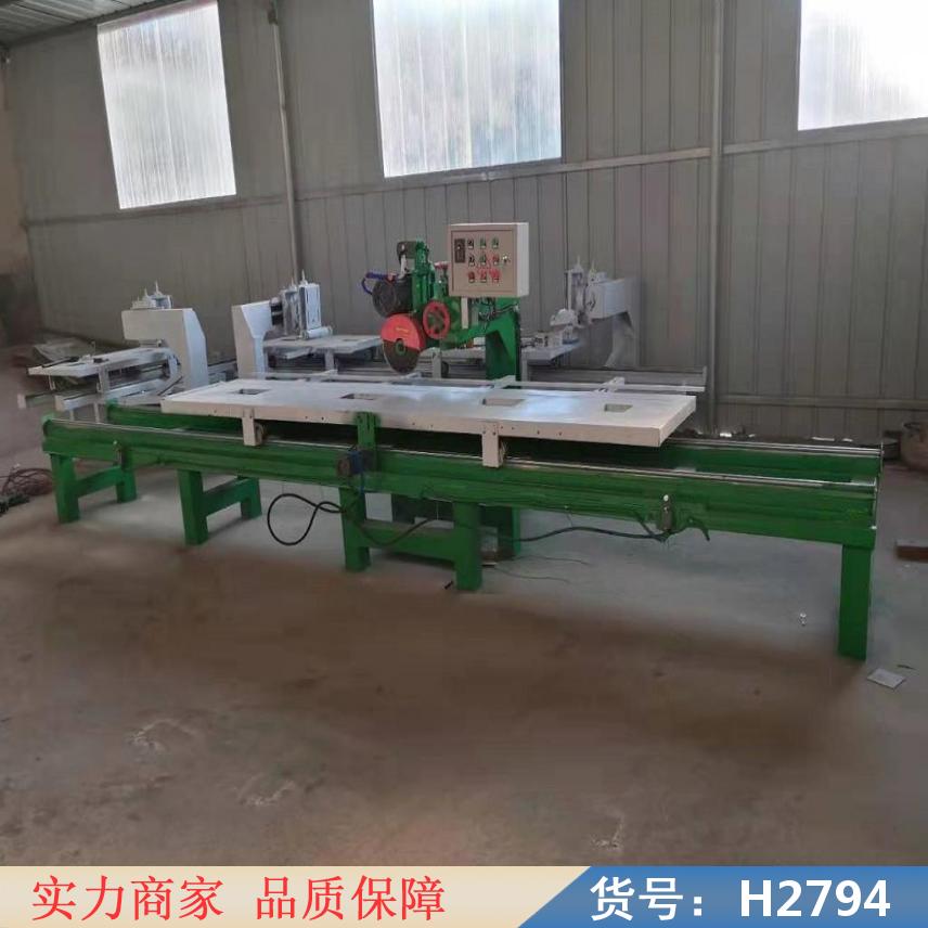 慧采瓷砖切机 大型全自动石材切割机 红外线切割机货号H2794