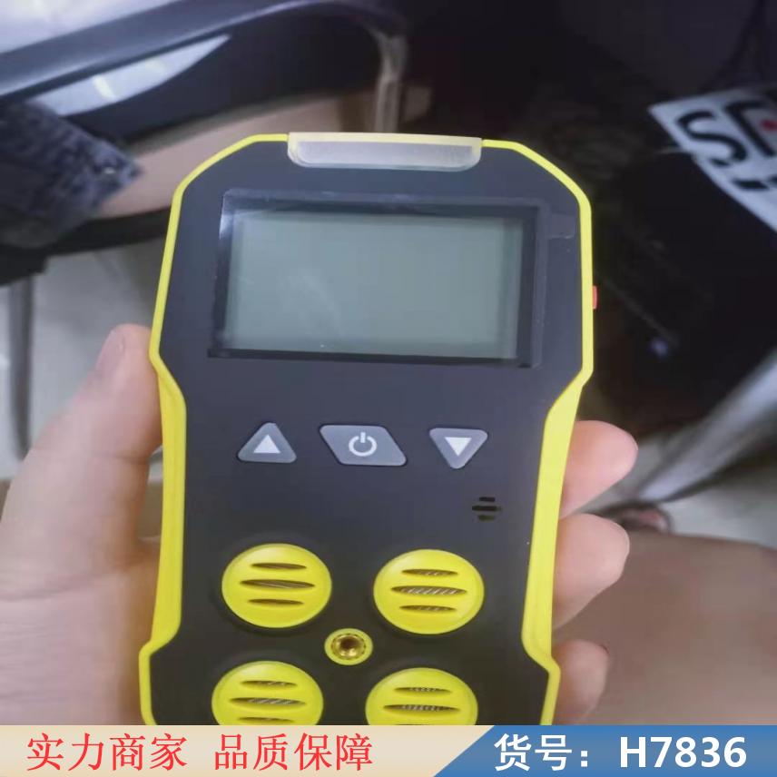 慧采二氧化硫气体检测仪 气体浓度检测仪 无线气体检测仪货号H7836