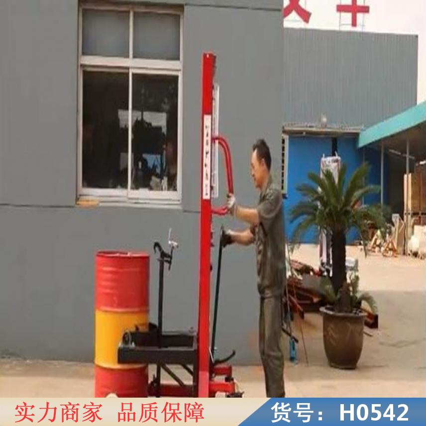 慧采油桶翻转车 油桶搬运车 全电动油桶堆高车货号H0542
