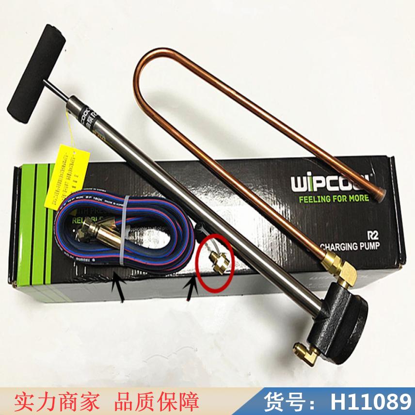 慧采手摇加油泵 12伏电动加油泵 手电两用计量加油泵货号H11089