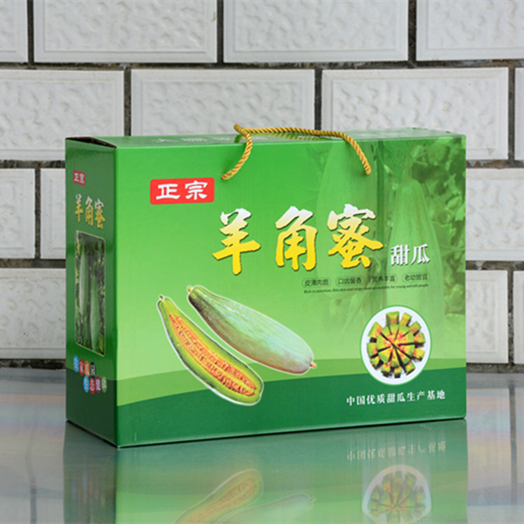 食品纸箱 潍坊通用包装礼盒 欢迎选购