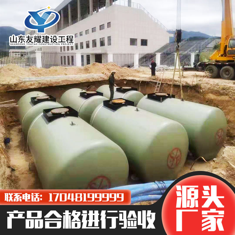 加油站油罐 友耀 卧式 友耀 长期供应 炼油厂