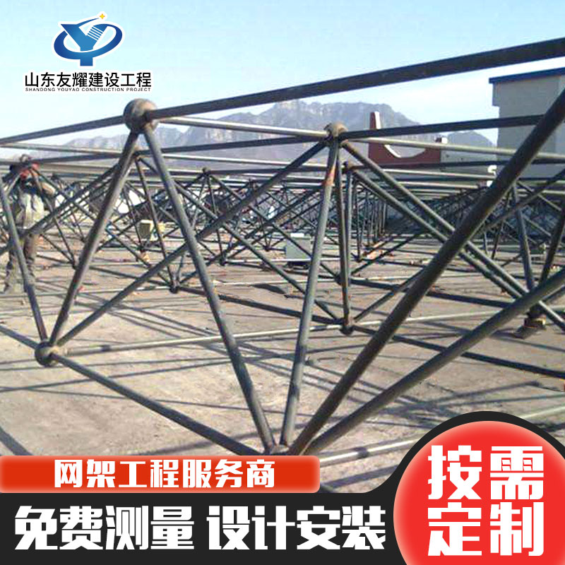 社区公共活动中心顶棚网架 体育馆训练场网架 煤棚煤场网架加工制作安装