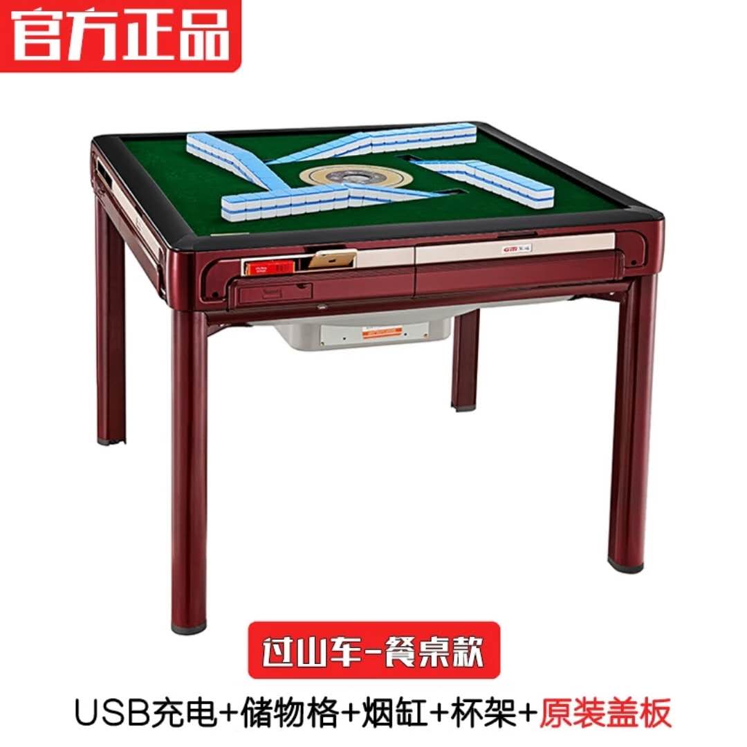 重庆八公里卖麻将机，实木麻将机批发零售