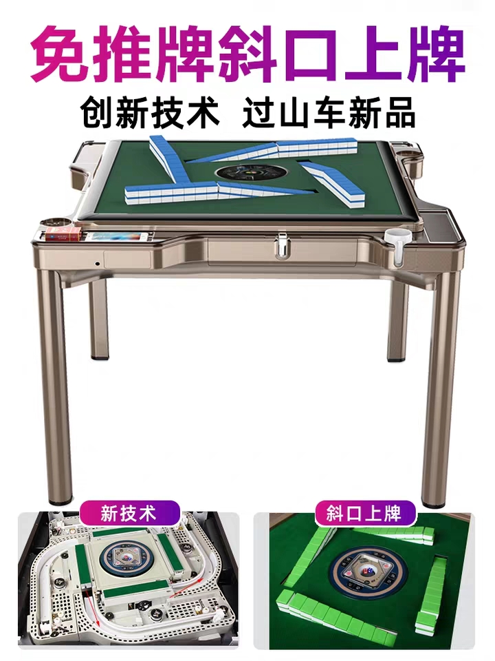 重庆上新街卖麻将机， 近的机麻实体店