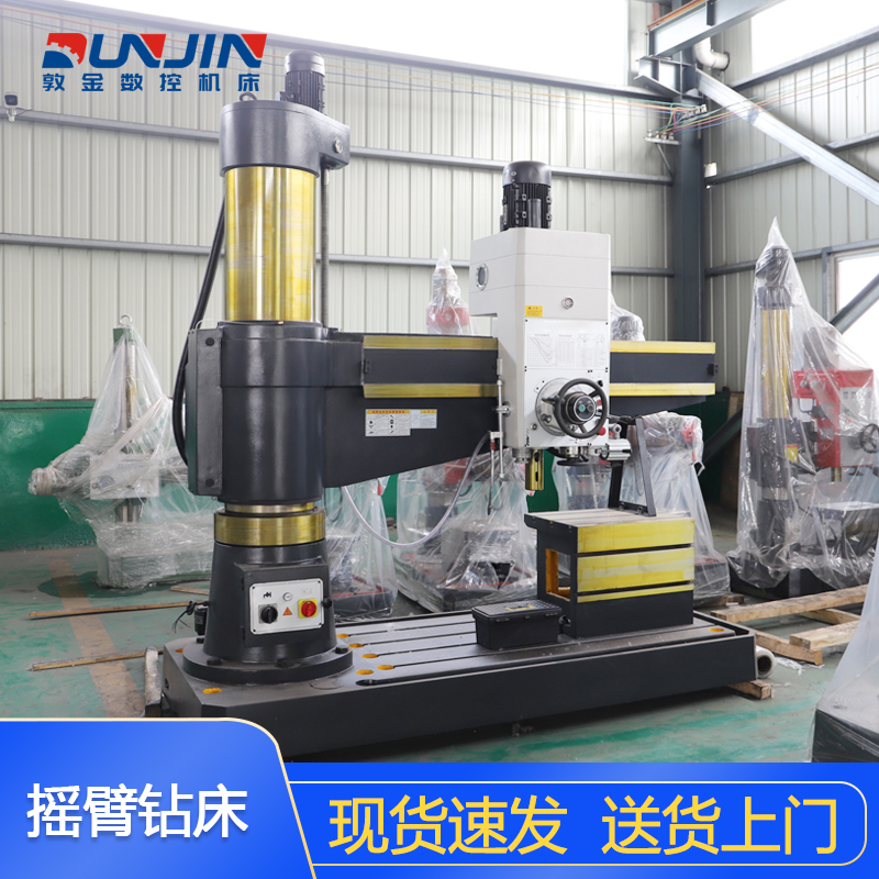 3063*20摇臂钻床 液压型摇臂钻床 Z3063摇臂钻钻孔直径63mm