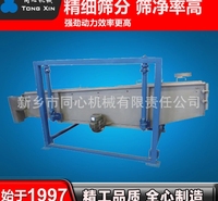 新乡同心专注摇摆筛21年 现货供应大产量高精度原煤分级筛 方形多层振动筛