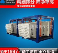 同心厂家供应高产量全密封结构直线往复筛砂石筛大型工业用摇摆筛振动筛