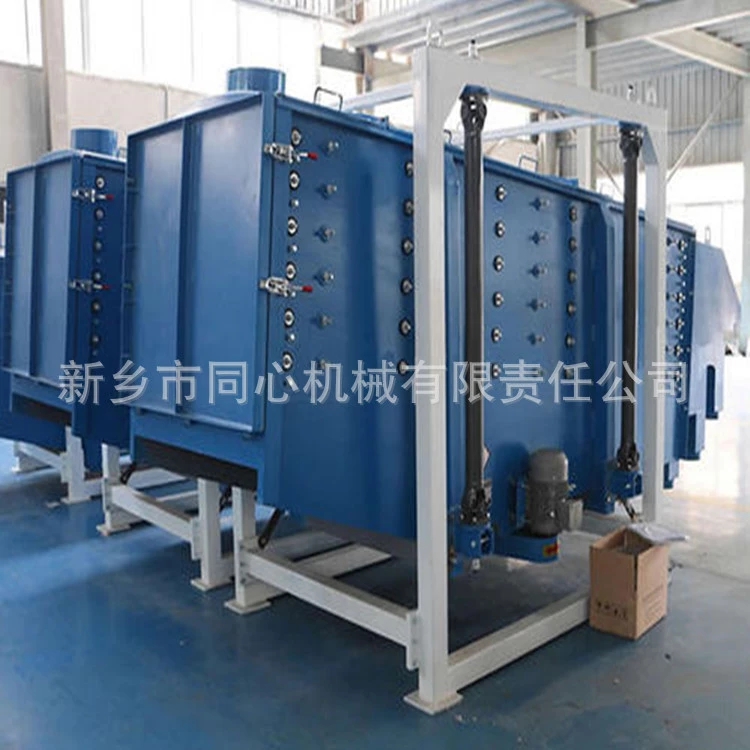 摇摆筛 振动筛 直线往复筛 石英石摇摆筛 矿用方形摇摆筛 同心机械