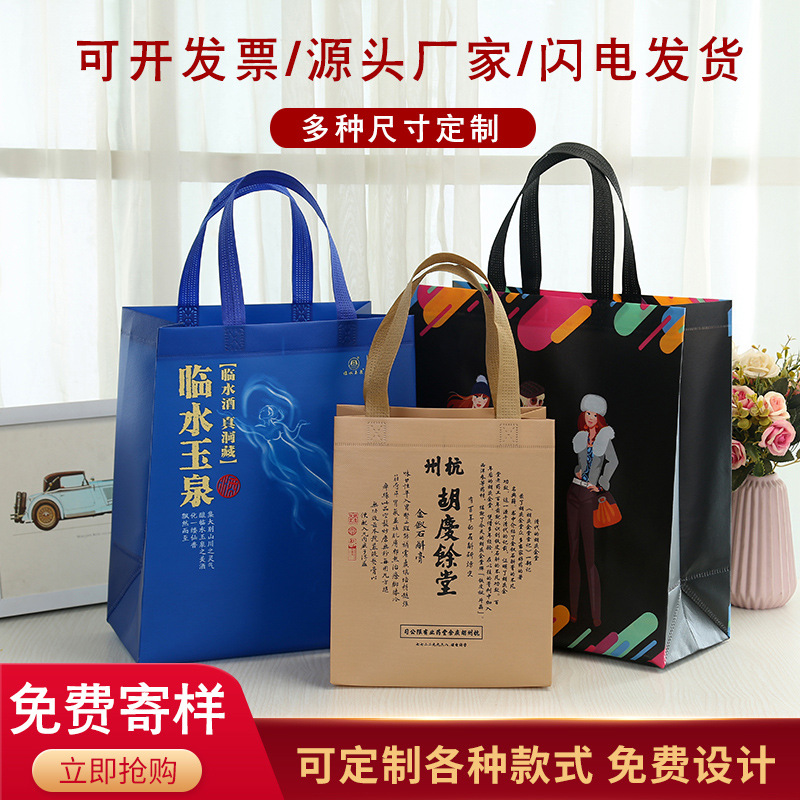 无纺布袋子生产设备机械设备