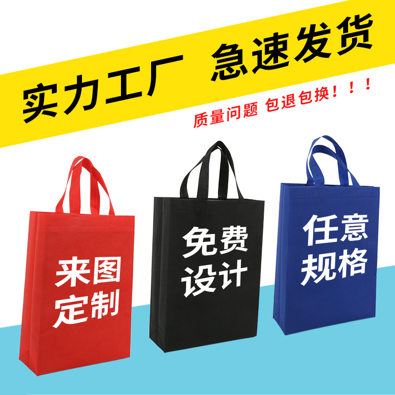 无纺布袋生产设备多少一台