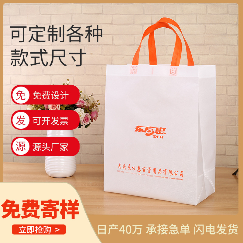 无纺布袋生产设备机械设备