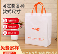 无纺布袋生产设备<em>机械设备</em>