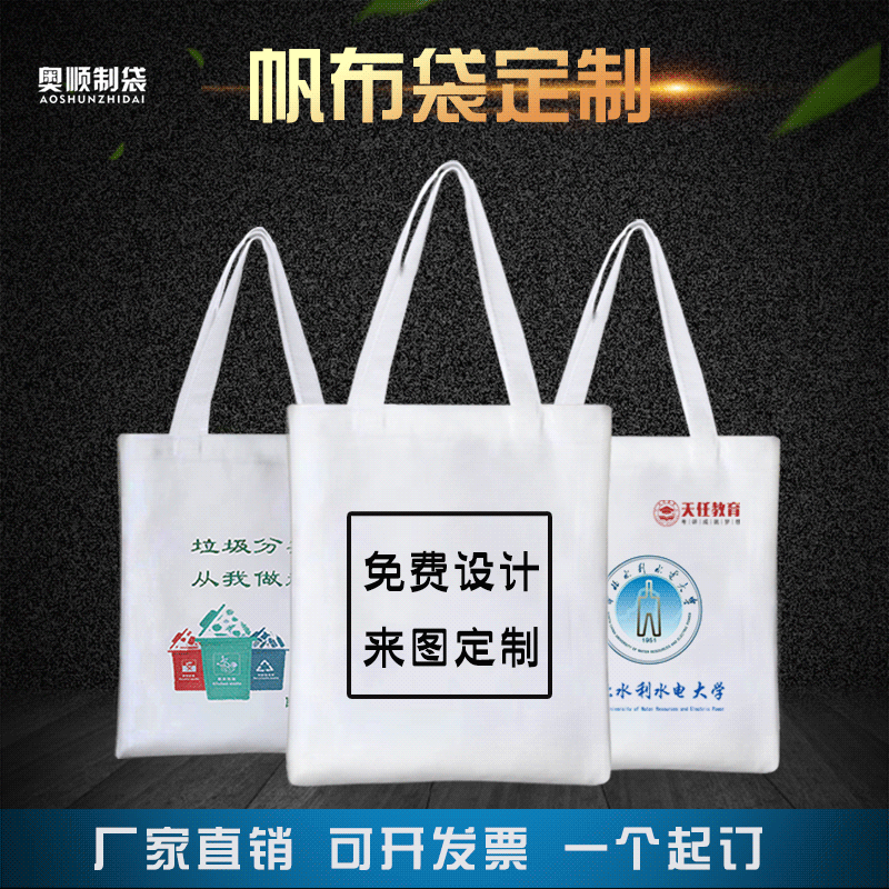 无纺布袋子生产设备机械设备