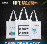 无纺布袋子生产设备<em>机械设备</em>