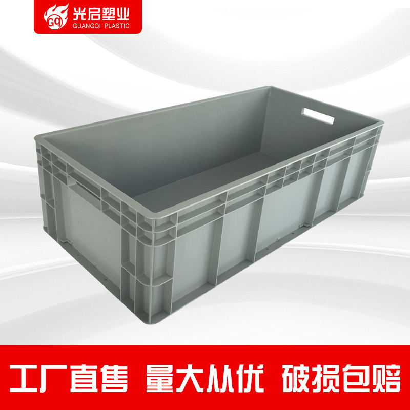光启全新料EU塑料物流箱定制