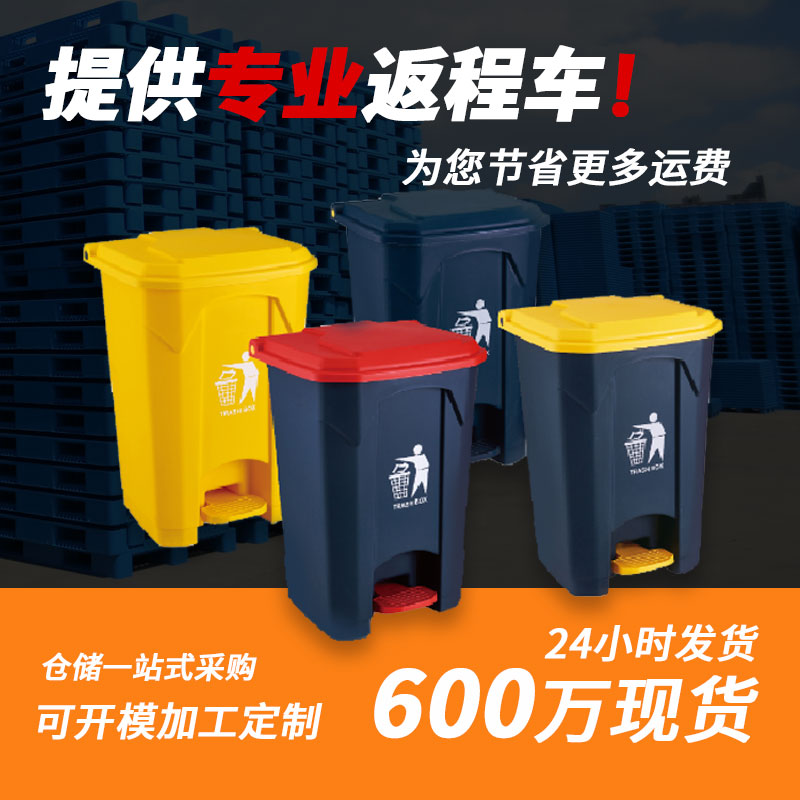 玖塑脚踏垃圾桶 可定制30L垃圾桶