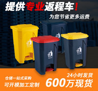 玖塑脚踏垃圾桶 可定制30L垃圾桶
