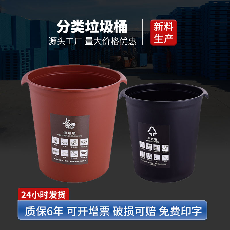 玖塑10LPP家居厨余垃圾桶