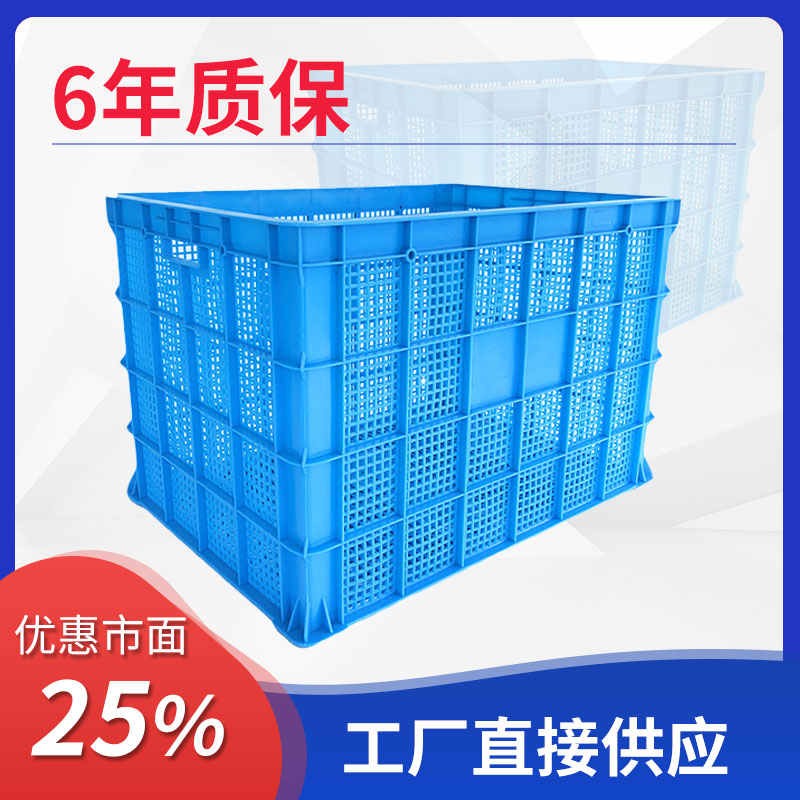 玖塑塑料物流周装筐