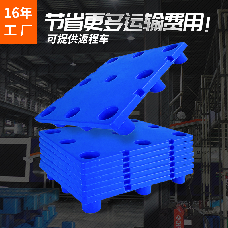 玖塑1210平板九脚塑料物流仓库周转塑料托盘