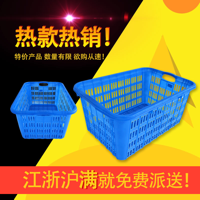 玖塑加厚胶框 批发抗摔蔬菜水果框子 加厚蓝色塑料周转筐