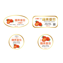 威海不干胶标签印刷 定做二维码广告透明贴 铜版纸贴纸设计印刷厂家