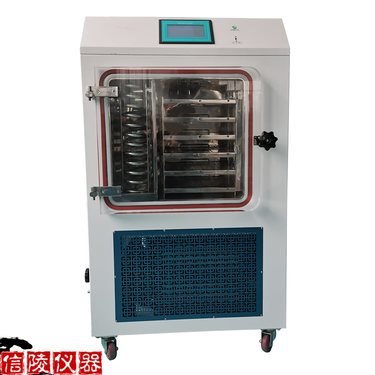 中型真空冷冻干燥机LGJ-50FD电加热中试冻干机
