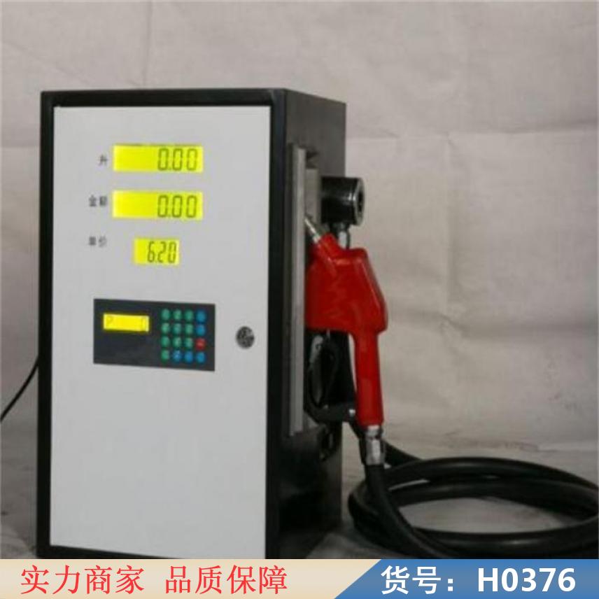慧采液压油加油机 车载移动加油机 车载充电机货号H0376