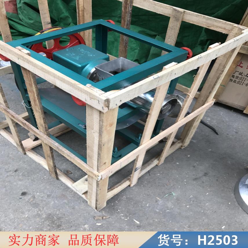 慧采家用年糕机 自熟年糕机 款年糕机货号H2503
