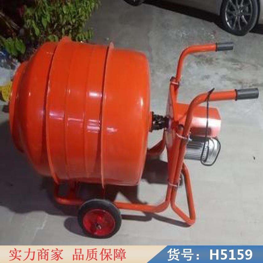 慧采混泥土沙石灰拌料机 小型水泥砂浆 水泥搅拌机小型货号H5159