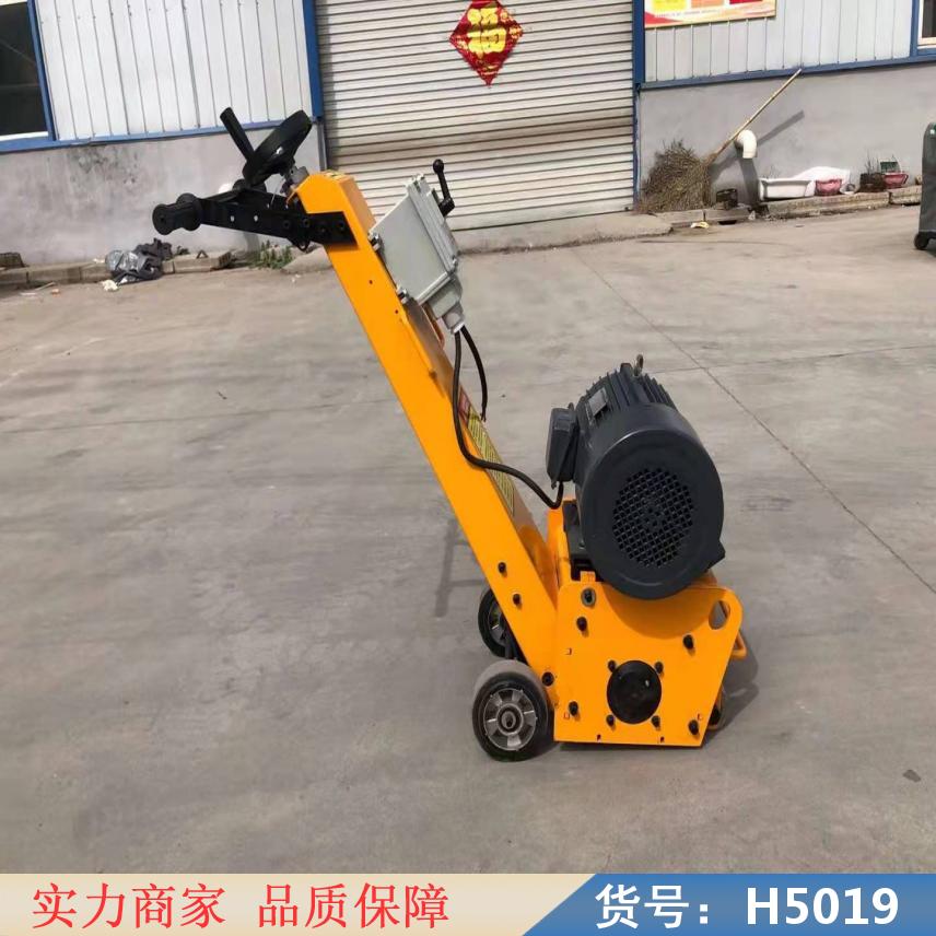 慧采250电动铣刨机 路面铣刨机 路面铣刨机lx50货号H5019