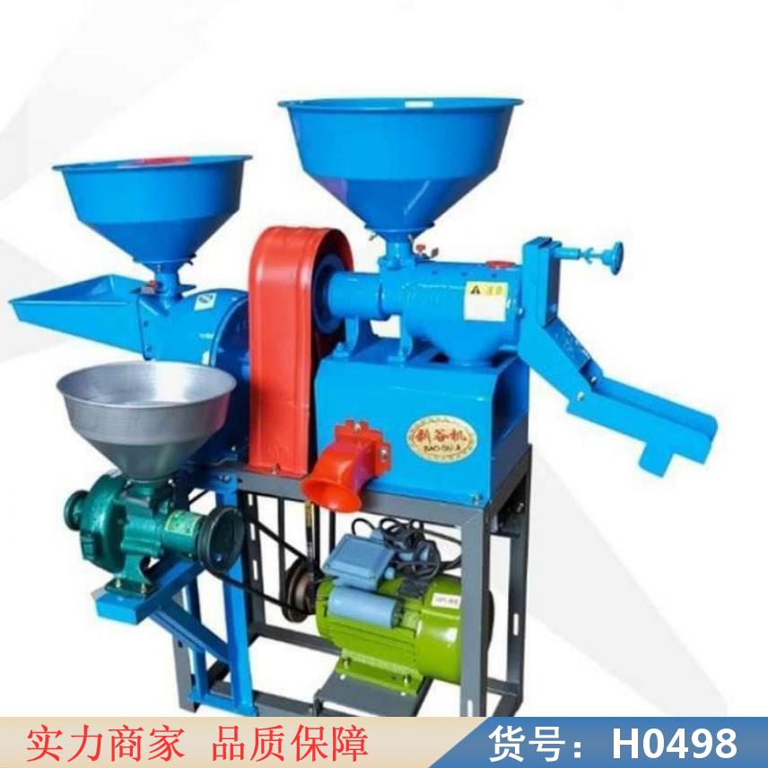 慧采多功能大型碾米机 微型碾米机 立式碾米机货号H0498
