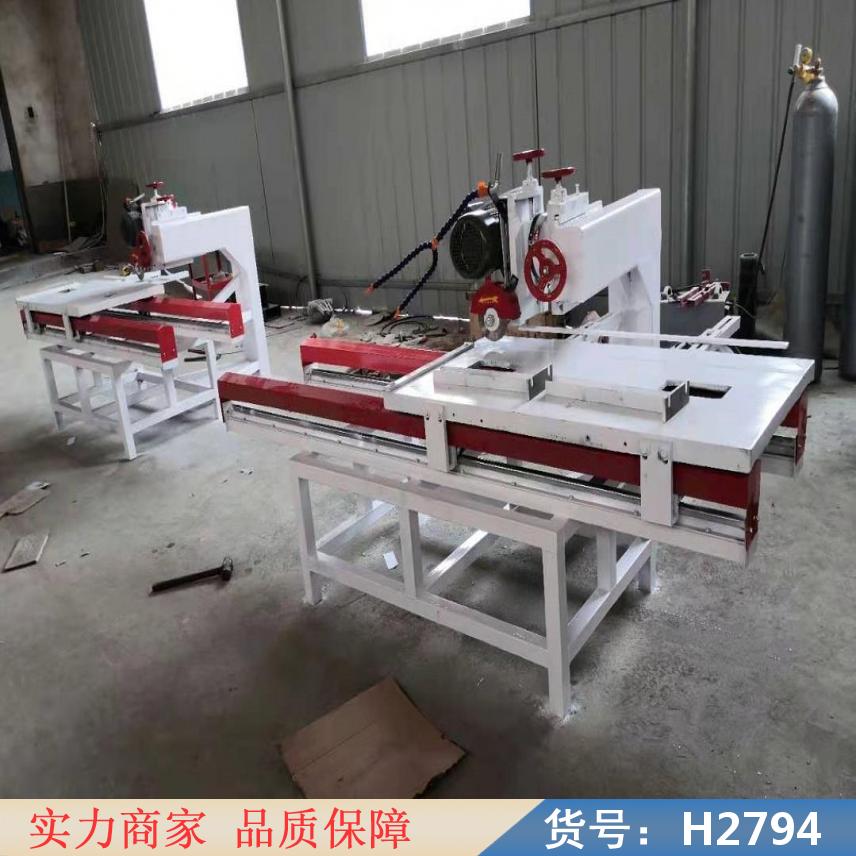 慧采多功能瓷砖切割机 台式切割磨边机 全自动石材货号H2794