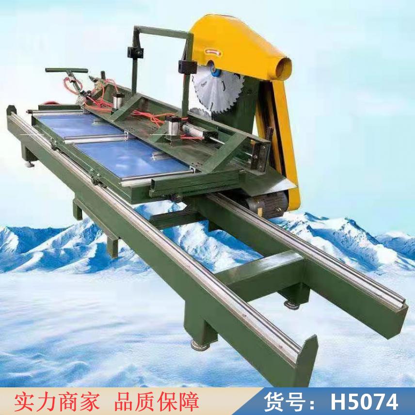 慧采圆木方木推台锯 木工推台锯 半自动圆木推台锯货号H5074