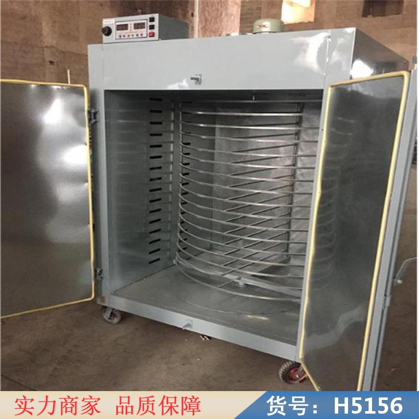 慧采16层大型商用烘焙机 莲花茶叶提香机 16层旋转烘焙机货号H5156