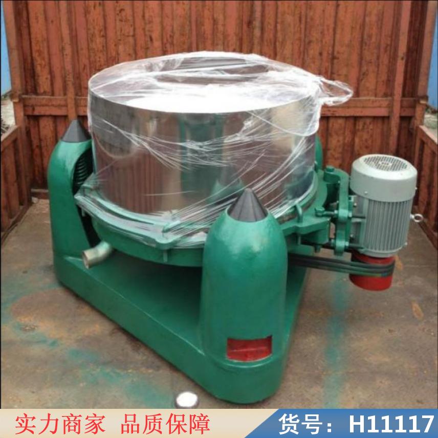 慧采离心机 小型离心机 全自动刮刀离心机货号H11117