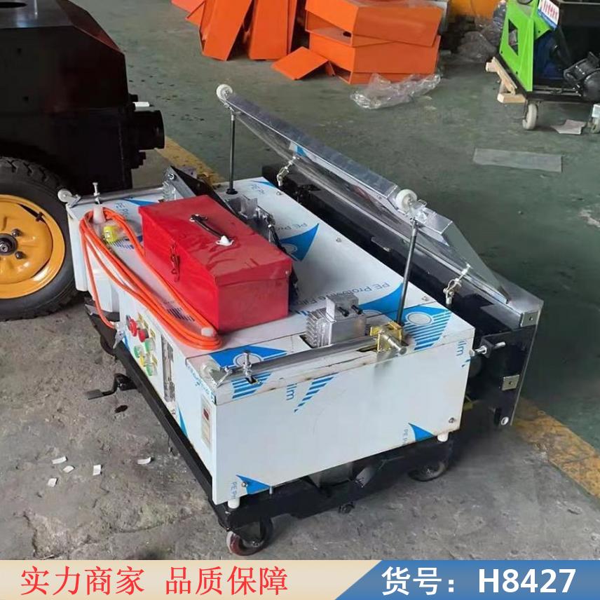 慧采自动抹灰粉墙机 抹墙机粉墙机 抹灰机抹墙机货号H8427