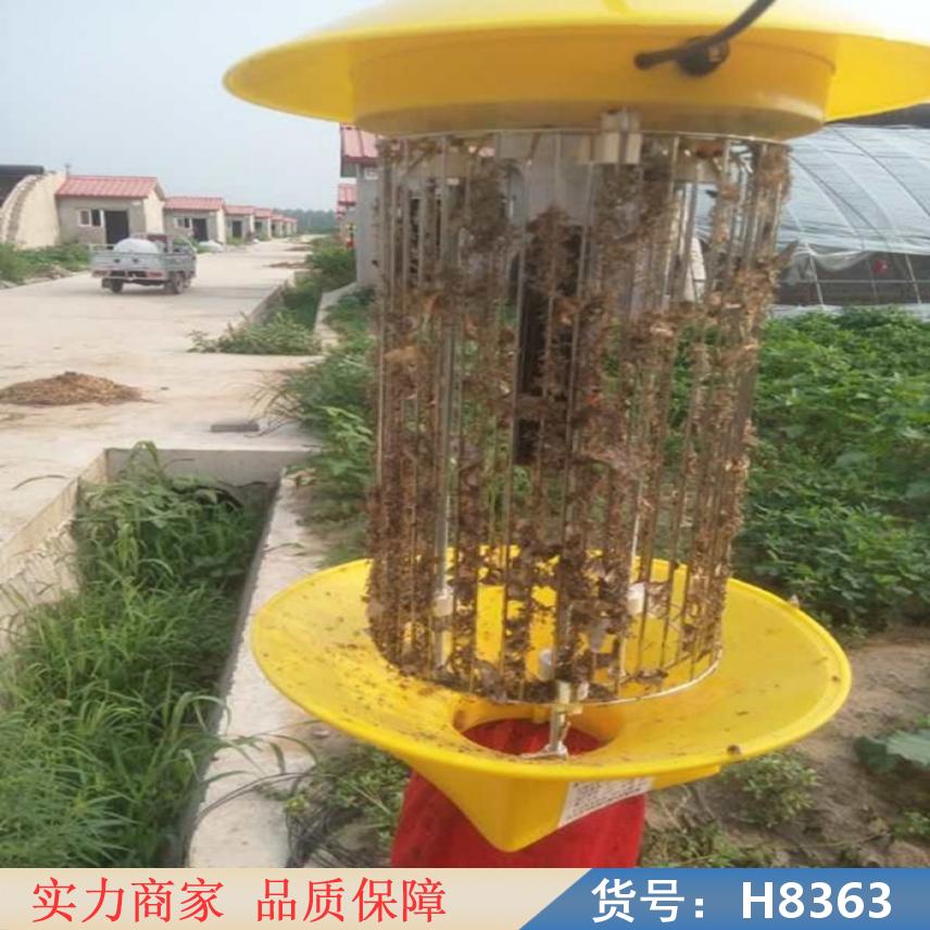 慧采稻田杀虫灯 佳多太阳能杀虫灯 频振杀虫灯货号H8363
